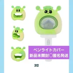 2025年最新】boynextdoor ペンライト カバーの人気アイテム - メルカリ
