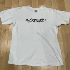 2026年最新】ゴイステの人気アイテム - メルカリ