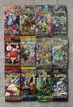 未開封パック ポケモンカードゲーム