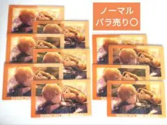 東雲彰人 エピカ 特訓後 ノーマル あんスタコラボ 10枚