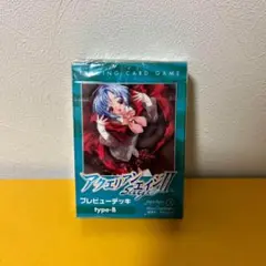 2026年最新】アクエリアンエイジの人気アイテム - メルカリ