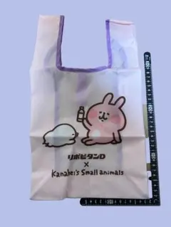 リボビタンD x Kanahei's Small animals バッグ