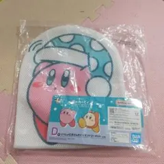 K*S様 星のカービィ 一番くじD賞 いっしょに おせんたく☆ランドリーネット