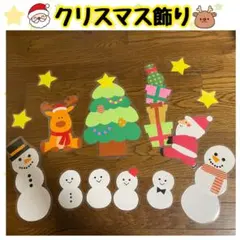 クリスマス壁面