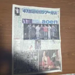 Item thumbnail for item b5bd9c90-cb63-4fe9-bc63-03386b2307da