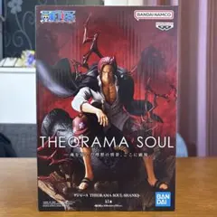 ワンピース THEORAMA SOUL シャンクス フィギュアのサムネイル