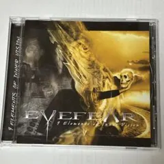 EYEFEAR / 9 Elements Of Inner Vision