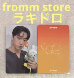 ① ATEEZ サン fromm store ラキドロ 特典 トレカ ATEEZ - ATEEZ FROMM STORE ラキドロ サン トレカの通販 by Shadow's