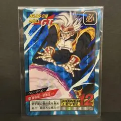 ドラゴンボール カードダス スーパーバトル GT No.826 ベジータベビー