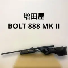 2026年最新】ボルト888 マスダヤの人気アイテム - メルカリ