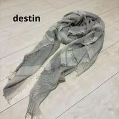 destin グレーとベージュのストライプストールのサムネイル
