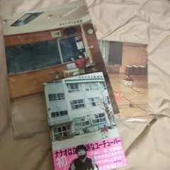 2025年最新】ナナオは立派なユーチューバー サインの人気