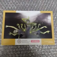 ジャックジャンヌ　アンバー　ポストカード