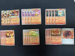 ニンジャスピナー　フォッコ・マフォクシー・テールナー　進化ライン　他　炎タイプ