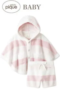 gelato pique baby ベビーポンチョ　パンツ　セット