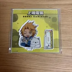 僕のヒーローアカデミア ヒロアカ 八景島シーパラダイス アクスタ 上鳴電気