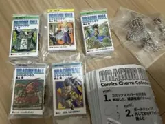 ドラゴンボール コミックスチャームコレクション03 5個セット