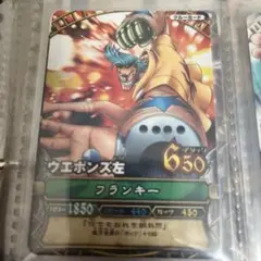 絶版 C065 フランキー N ワンピーベリーマッチ カード