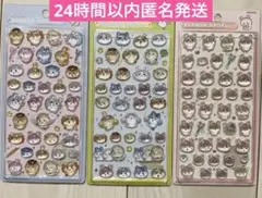 【正規品】　ボンボンドロップシール ちいかわ　第2弾 3種セット