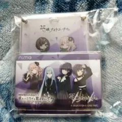 チュウニズム プロセカ「25時、ナイトコードで。」パスケース＆Aimeセット