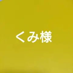 くみ様　⑦特典17点　薫る花は凛と咲く　9〜19巻　全巻　初版　イラストカード