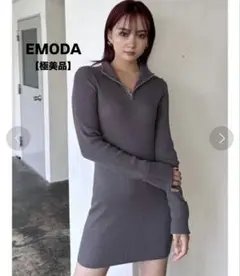 【極美品】EMODA ハーフジップニットワンピース　ブラック