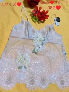 【Haruna*様】新品☆サルート　店舗限定☆牡丹　中国音楽☆ Wacoalワコールサルート08シリーズ中国音楽・牡丹♡店舗限定 C70