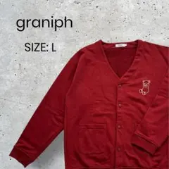 グラニフ カーディガン