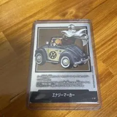 ドラゴンボール　フュージョンワールド　エナジーマーカー　E-59