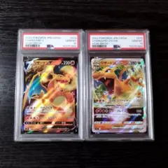 ポケモンカード151 リザードンex SR ゲンガーモンスターボールミラー