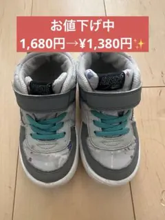 BREEZE スニーカー 17.0cm グレー/ターコイズ