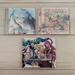 2025年最新】ボカロ cd まとめ売りの人気アイテム - メルカリ