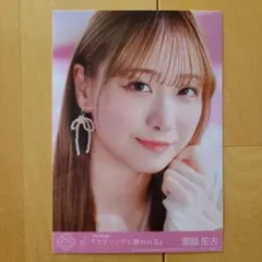 瀧脇笙古 生写真 =LOVE ラブソングに襲われる イコラブ