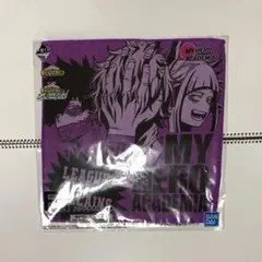 僕のヒーローアカデミア ヴィラン 一番くじ