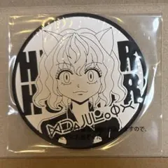 HUNTER × HUNTER キメラアント編 ビッグラバーコースター ピトー