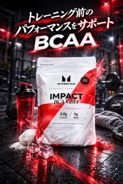 MYPROTEIN IMPACT BCAA 2:1:1 コーラ　500gのサムネイル