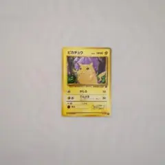 旧裏　美品　ライチュウ　イントロパック　希少　　　プロモ　フシギダネマーク 2025年最新】イントロパック ライチュウの人気アイテム - メルカリ