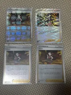 ツツジ U S9a バトルリージョン 065/067