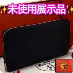 ❣️超希少❣️【HERMES】アザップ シルクイン 長財布 ブラック 