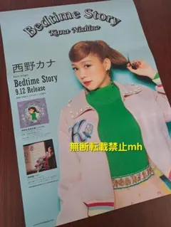 西野カナ 西野家会報誌Vol1-26 Vol1-3セット 西野カナ 西野家会報誌Vol1-26 Vol1-3セット - メルカリ