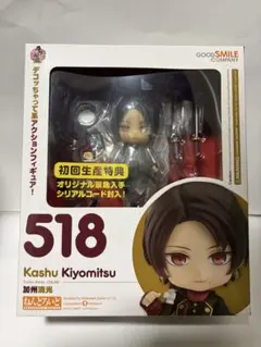 加州清光 ねんどろいど