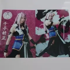刀剣乱舞　刀ミュ　真剣乱舞祭2018 らぶフェス　千子村正　太田基裕　生出演