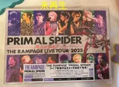 THE RAMPAGE PRIMAL SPIDER 巡らせる糸2Blu-ray