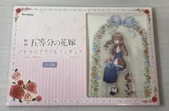 ★五等分の花嫁 ジオラマアクリルフィギュア 中野三玖