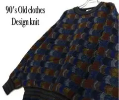 90's Old Clothes Design Knit Sweater