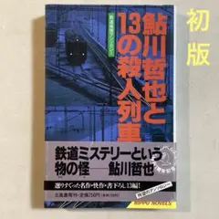 2025年最新】ウノカマキリの人気アイテム - メルカリ