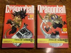 Item thumbnail for item ceda0eff-2861-44df-9698-c6c4e50086a0