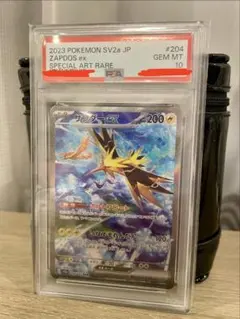 2026年最新】サンダーex psa10の人気アイテム - メルカリ