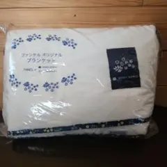 FANCL×MUDDY WORKS ファンケルオリジナル ブランケット☺️