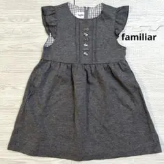 【美品】ファミリア ワンピース ジャンパースカート 100 グレー チェック
